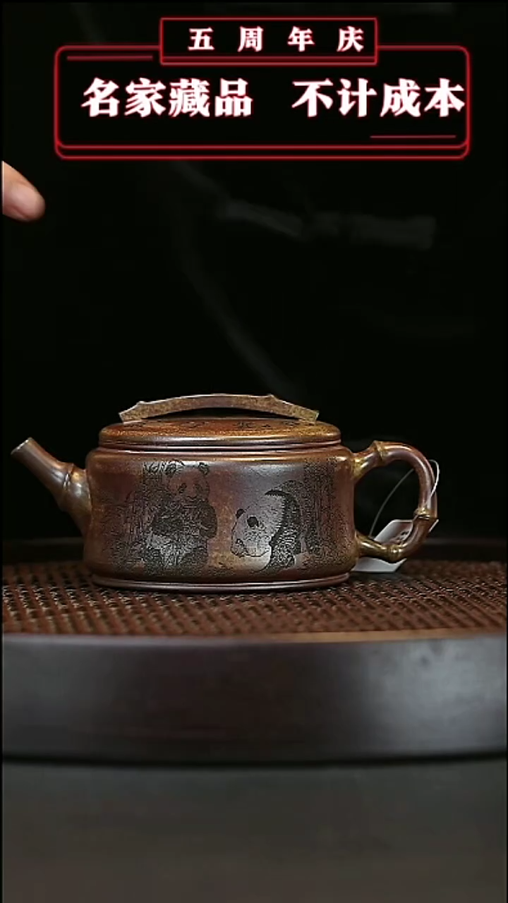 【闪购商品】紫砂茶壶原矿紫砂壶