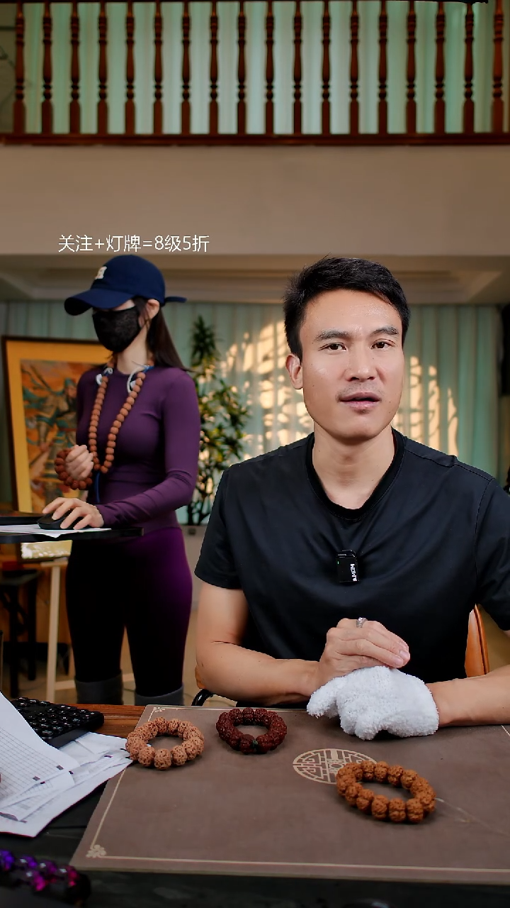 手串金刚菩提龙江开播福利【随机发】