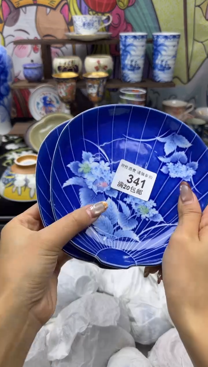 瓷片甜**泡小太阳小小小太阳341