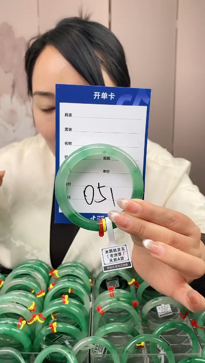 【闪购商品】石英质玉手镯合金051