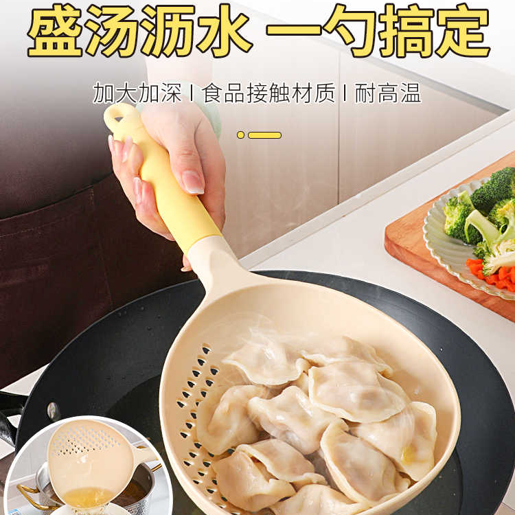 家用加大加二合一汤勺漏勺深汤漏一体勺加长手柄捞面沥水汤勺漏勺
