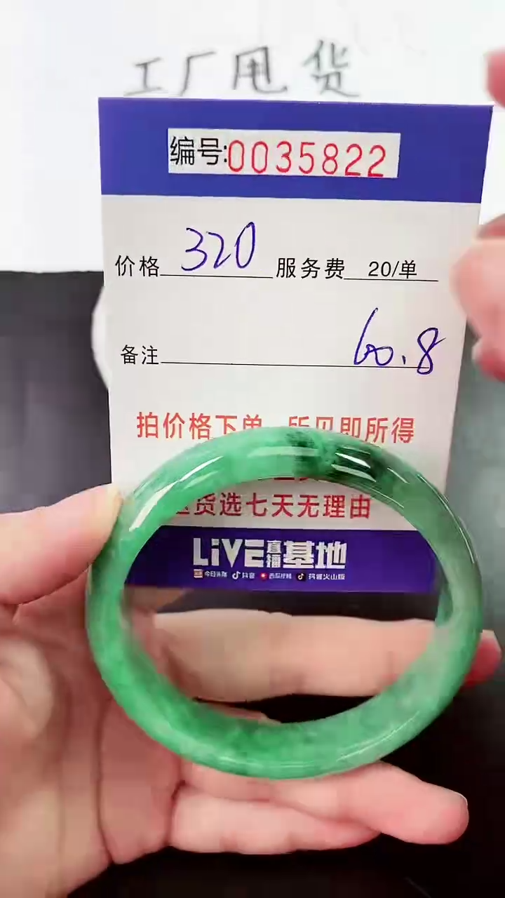 【闪购商品】拍下以实物为准000035822