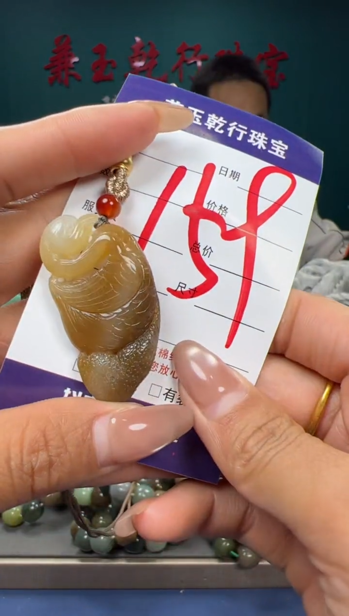 【闪购商品】和田玉颈饰未镶嵌和田玉