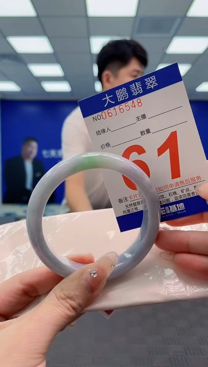 翡翠手镯未镶嵌AAAAAAAA