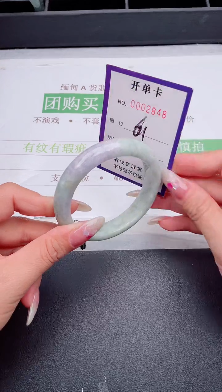 未镶嵌手镯翡翠翡翠手镯未镶嵌