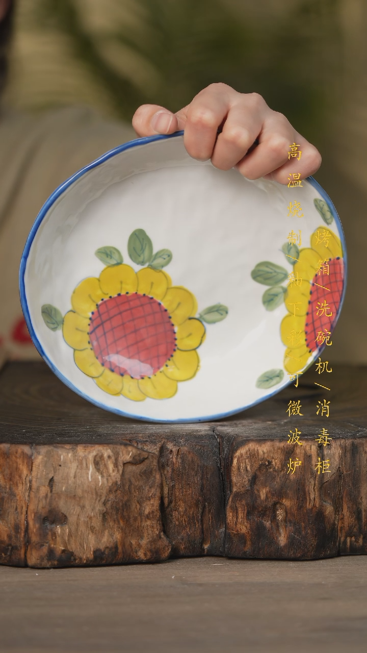 【闪购商品】碗景德镇高温釉下彩可微波烤箱洗碗机