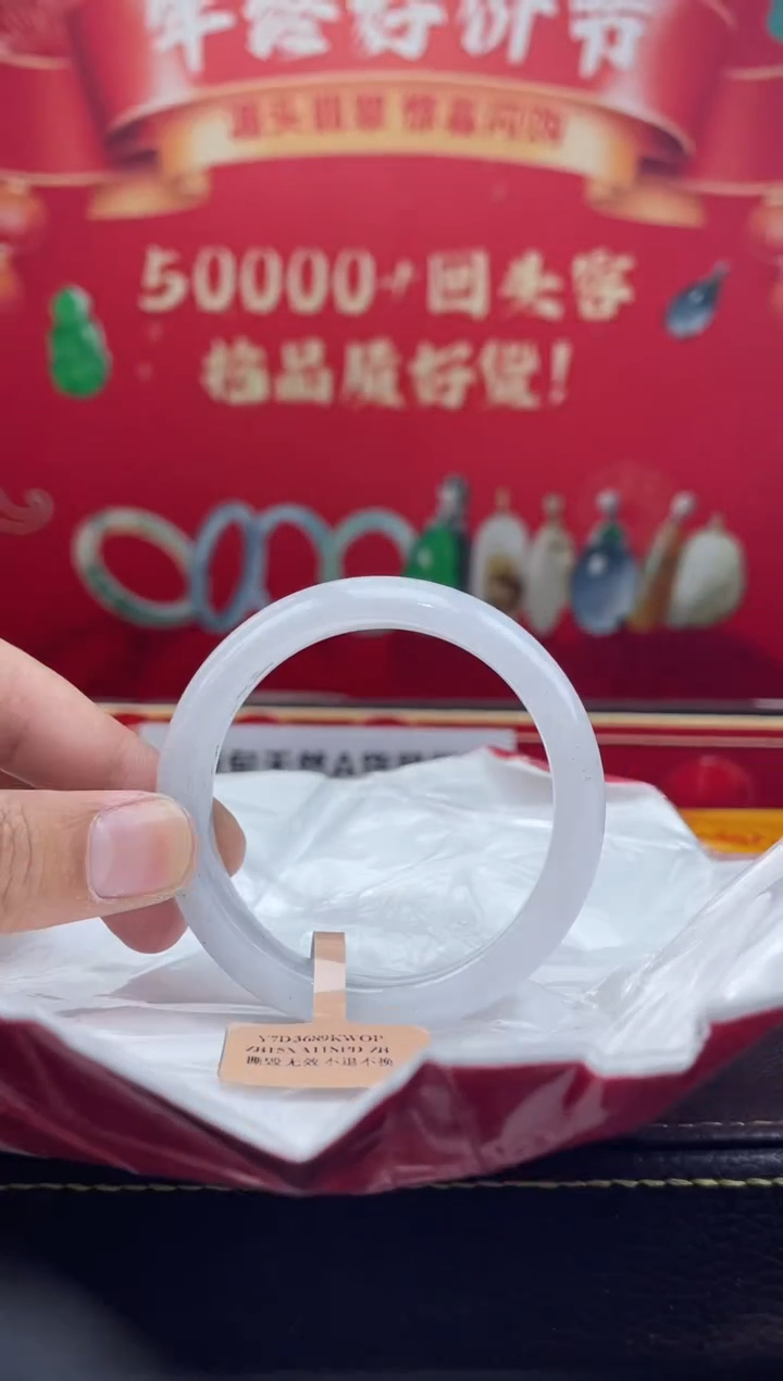 【闪购商品】翡翠手镯未镶嵌手镯4