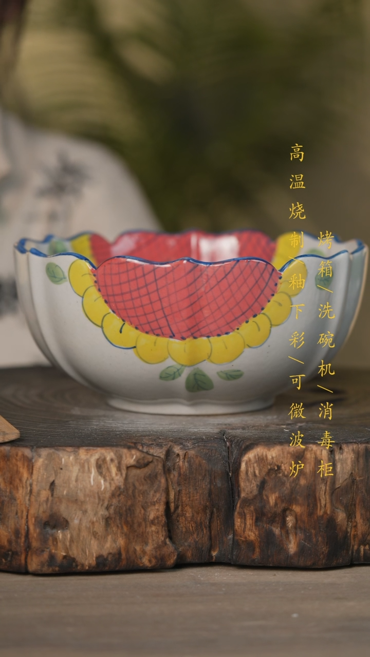 【闪购商品】瓷片景德镇高温釉下彩可微波烤箱洗碗机