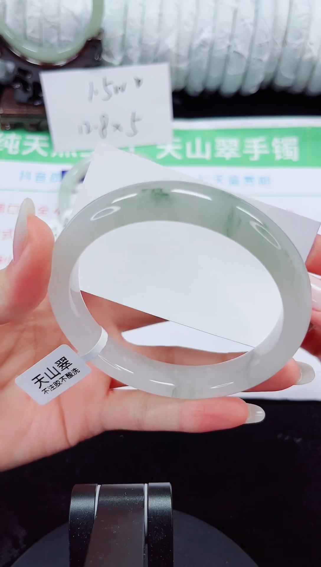 未镶嵌手镯石英质玉191-66/67