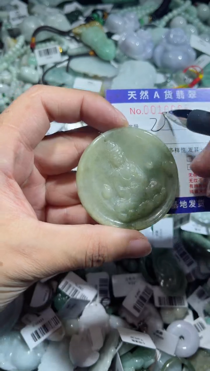 【闪购商品】翡翠颈饰未镶嵌00016605