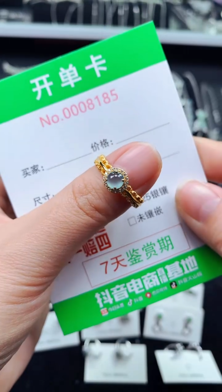 【闪购商品】翡翠戒指银S925镶嵌8185