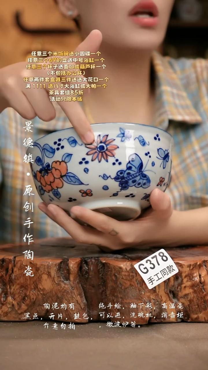 其他G378新十二器瓷器