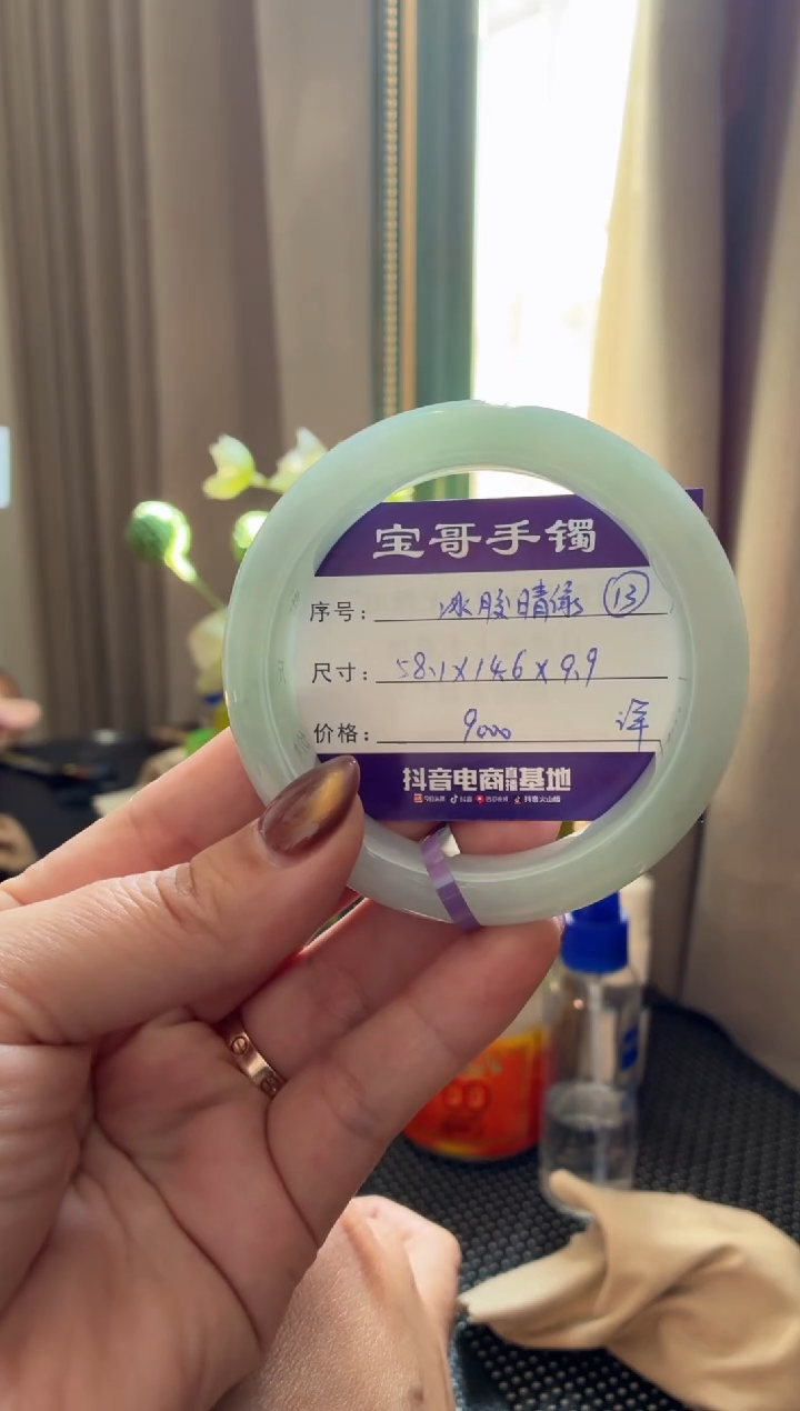 未镶嵌手镯翡翠翡翠手镯 13