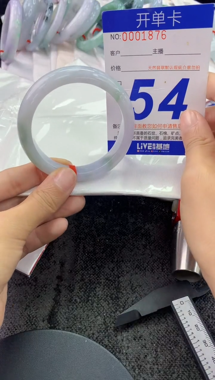 未镶嵌手镯翡翠AAAAAAAAAAAA