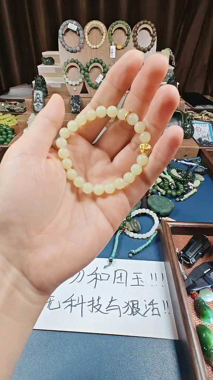 颈饰未镶嵌和田玉多样性发货拍一发一