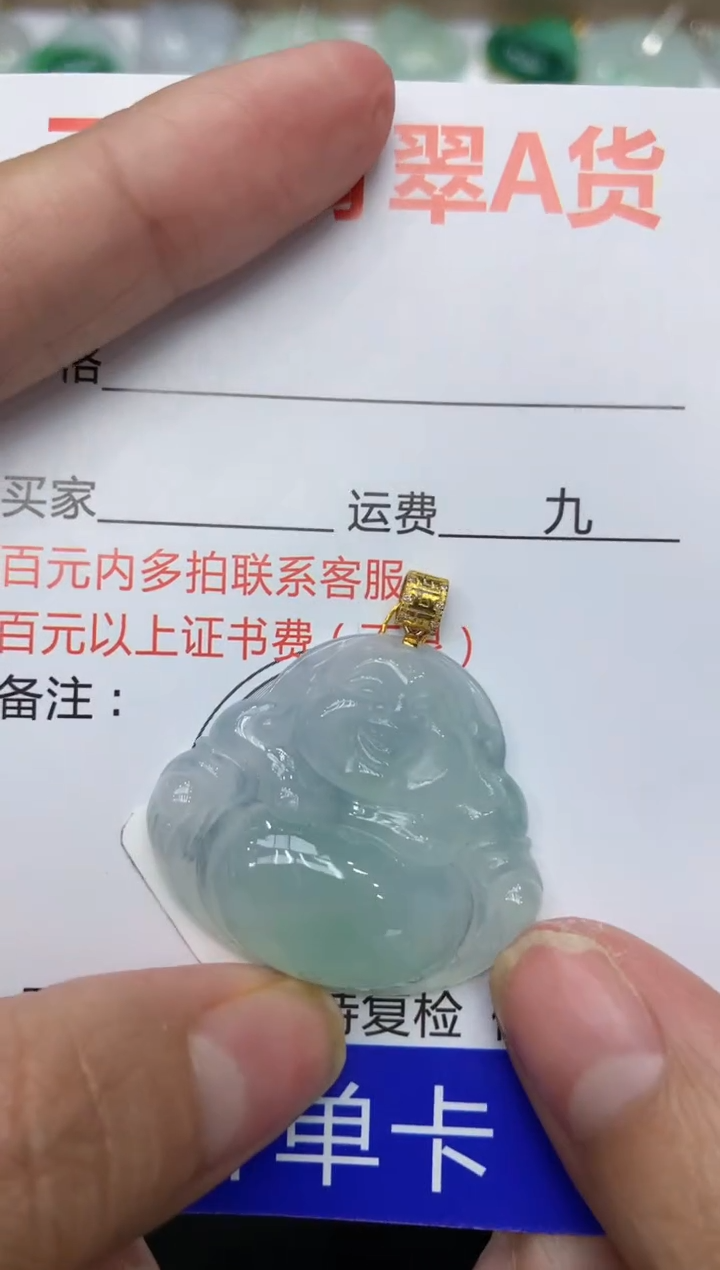【闪购商品】翡翠颈饰18K金镶嵌111111111