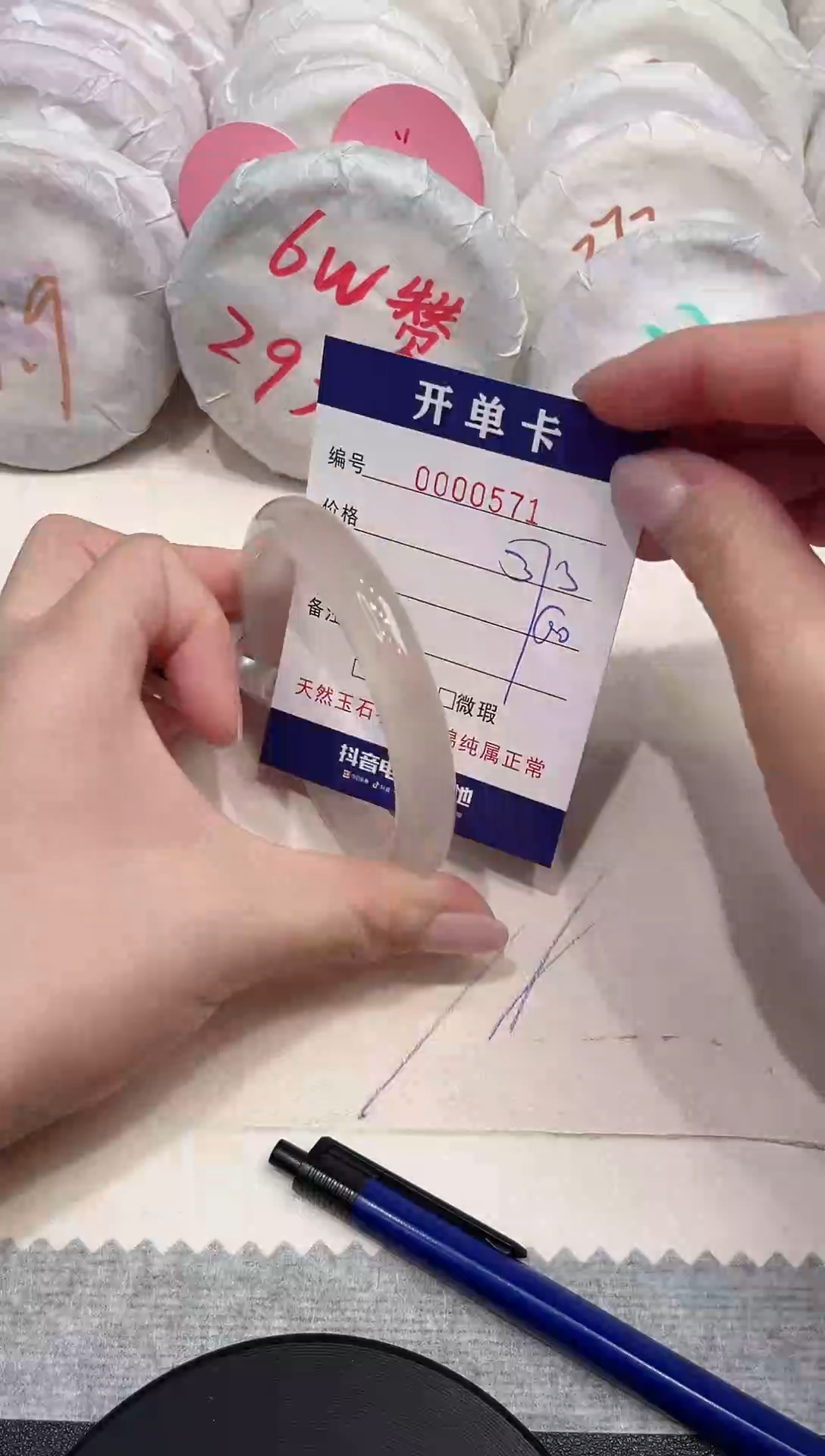 【闪购商品】玛瑙/玉髓手镯未镶嵌571