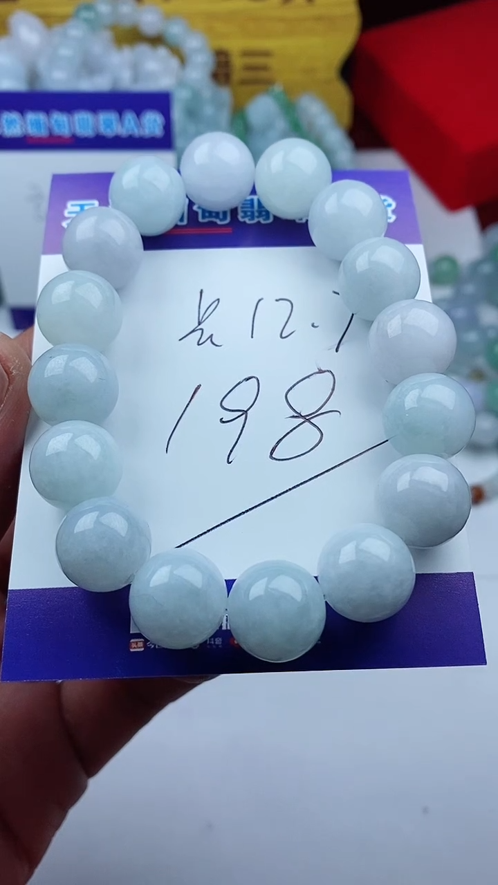 【闪购商品】定制翡翠未镶嵌手串