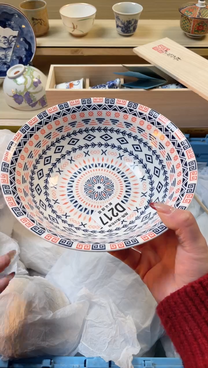 【闪购商品】杯满28包邮瓷器瓷器D217