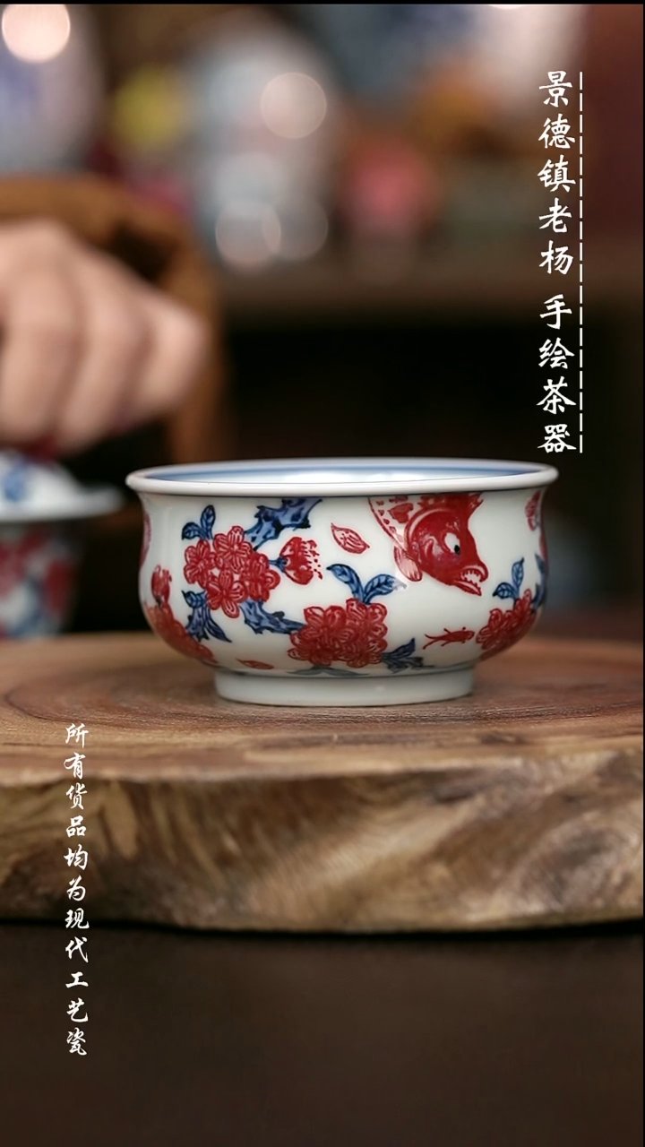 手绘高温现代瓷 气窑 桃花鳜鱼肥矮炉杯100C