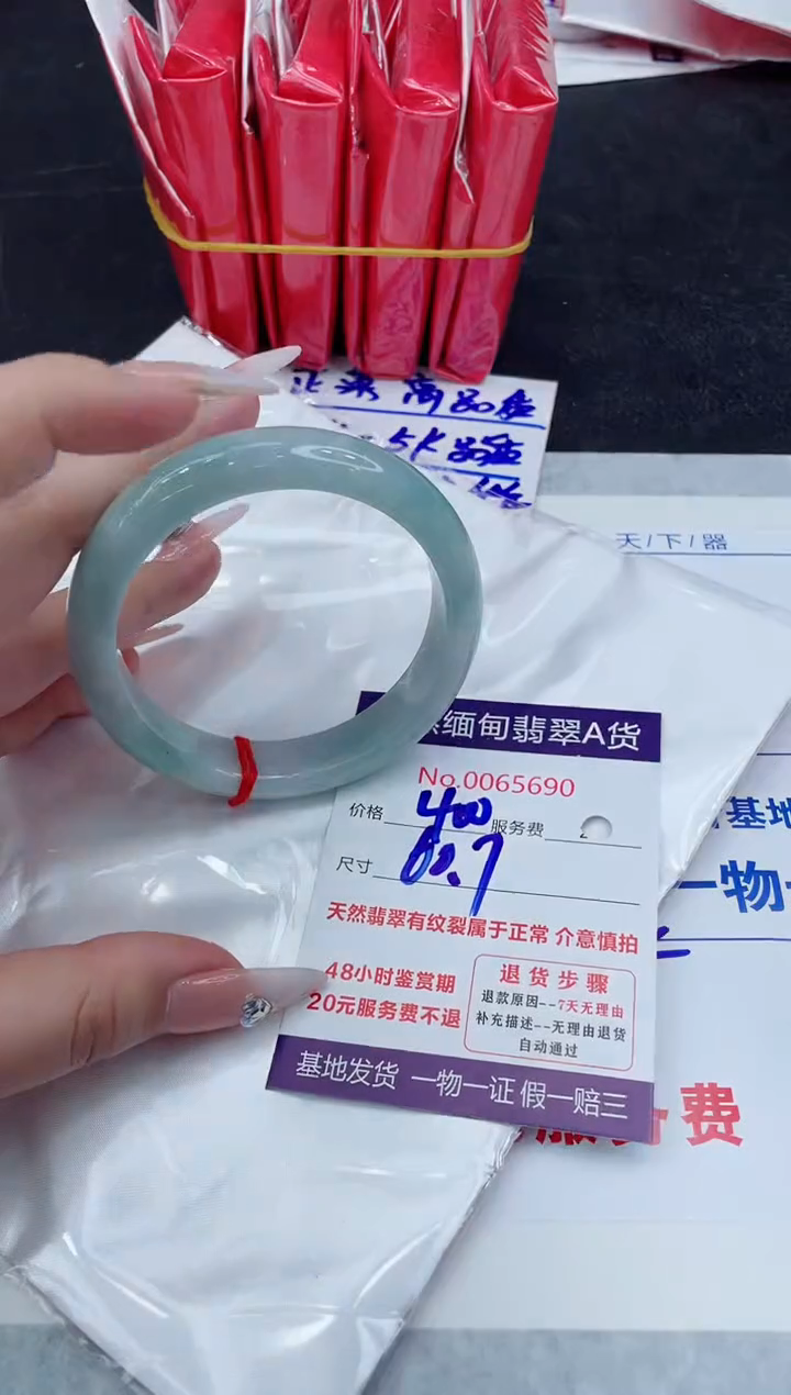 【闪购商品】翡翠手镯未镶嵌888888888888