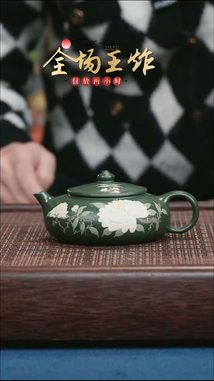 茶壶紫砂紫砂紫砂紫砂紫砂