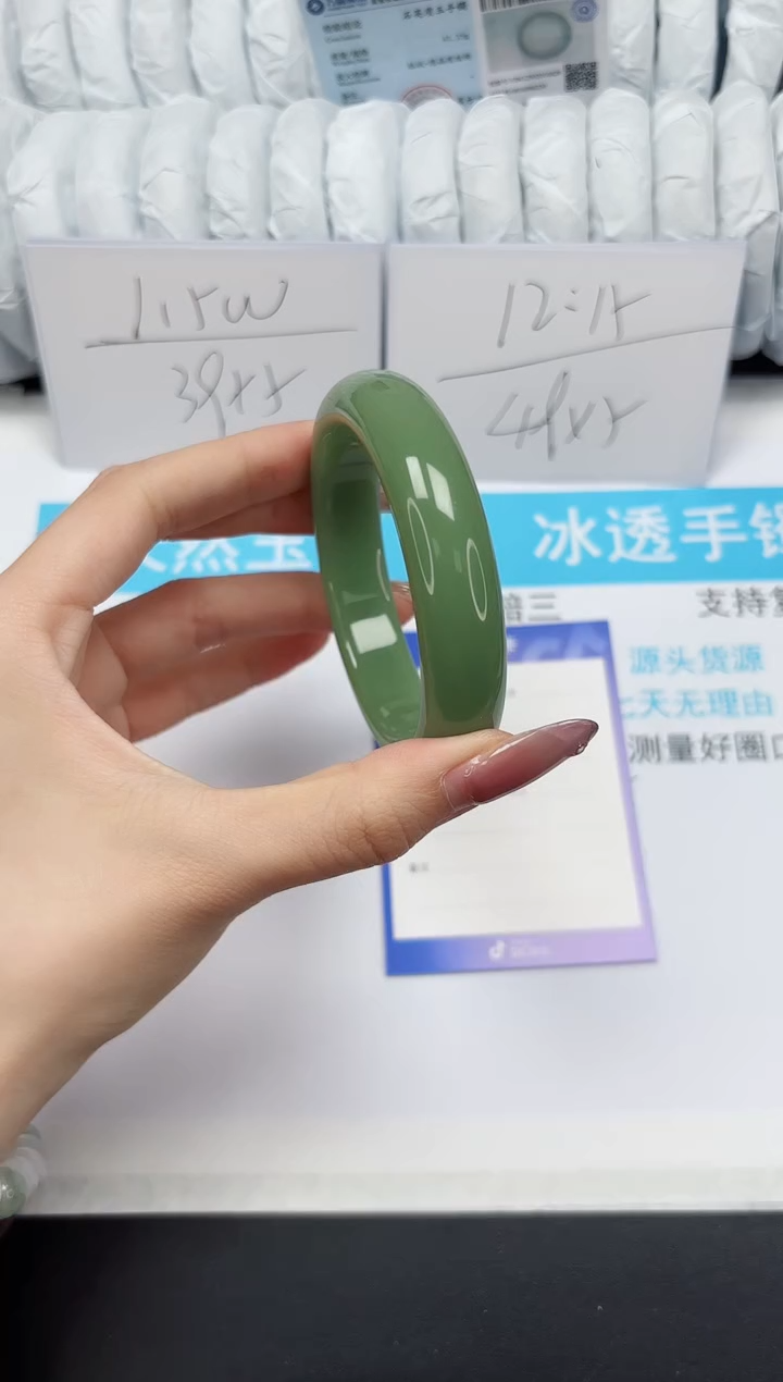【闪购商品】石英质玉手镯未镶嵌327-湖水58.8