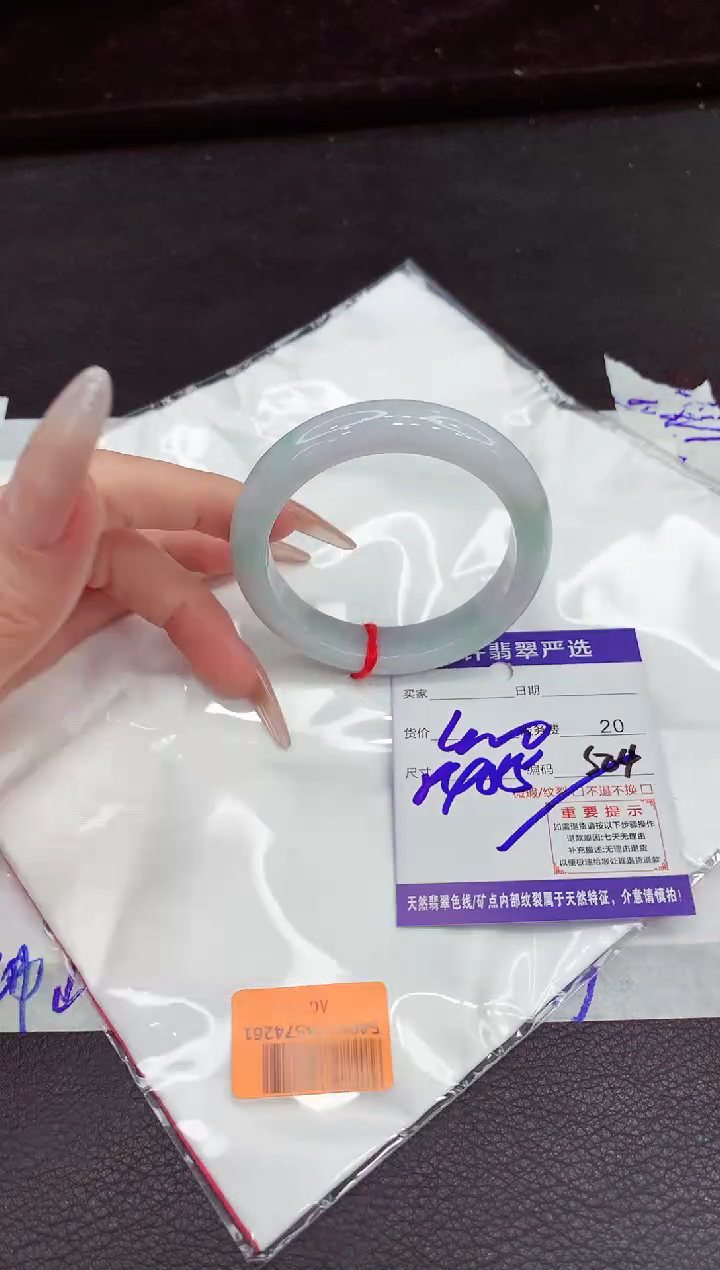 翡翠手镯未镶嵌11111111