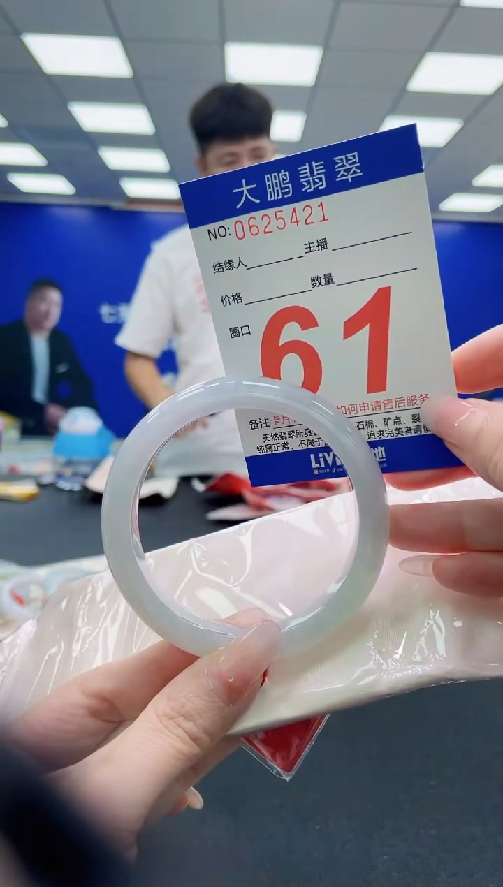 未镶嵌手镯翡翠AAAAAAAAAAAAAAAAAA