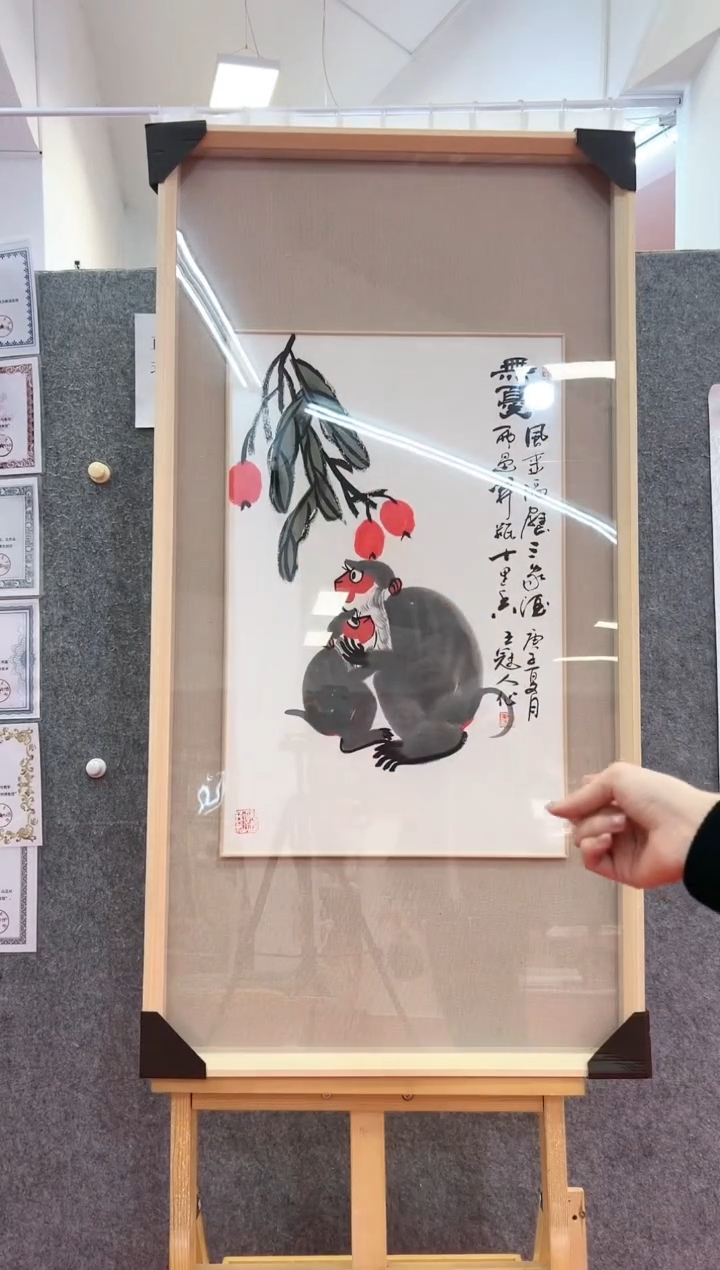 【闪购商品】书法王冠人-2.7平尺-国画