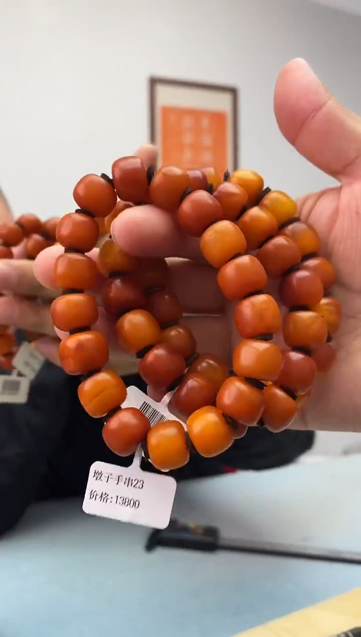 琥珀未镶嵌珠宝奇石假一罚十，墩子永久原价包退多样性发一件023