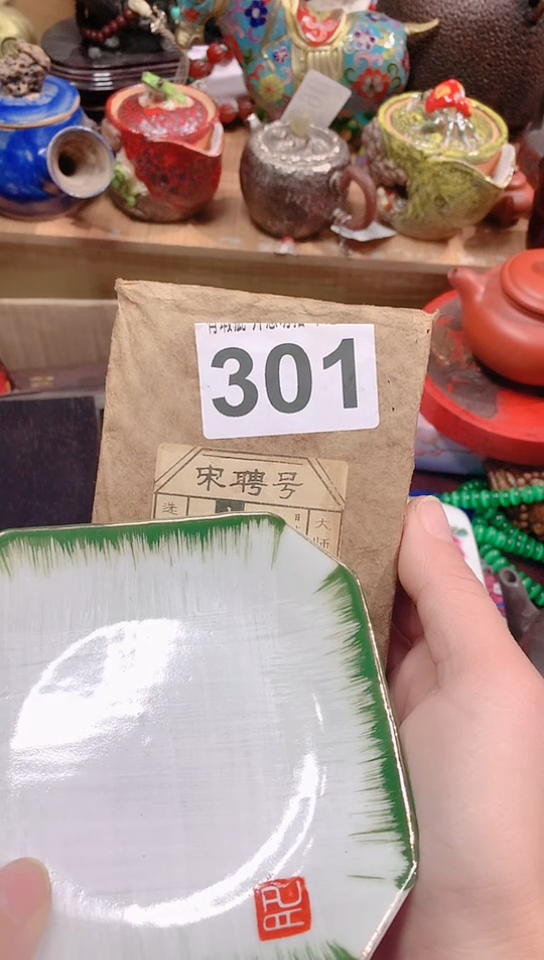 【闪购商品】瓷器默认链接一物一拍