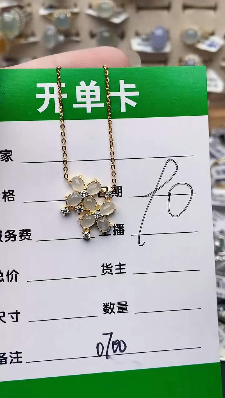 颈饰银S925镶嵌翡翠0700