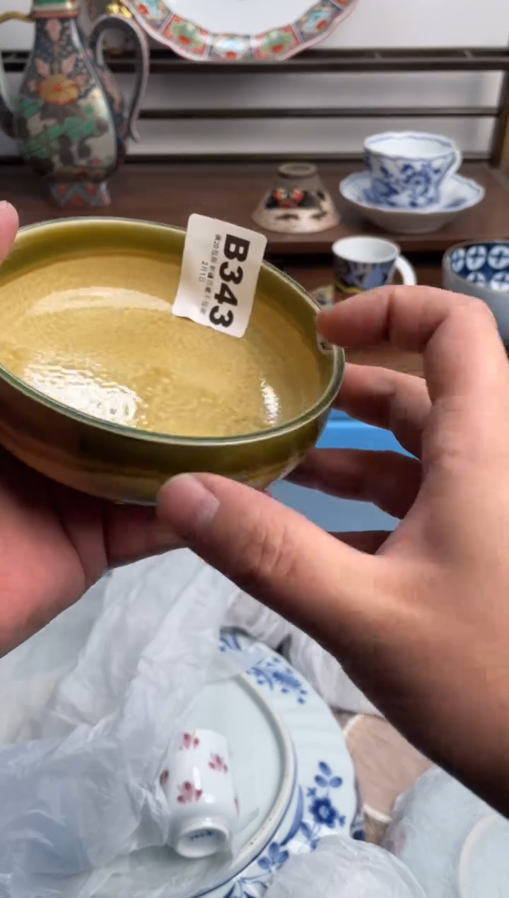 【闪购商品】瓷片343-B-2月1日满20包邮