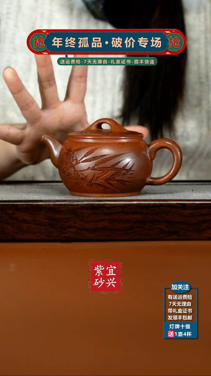 茶壶紫砂顾建华天星泥柴烧摇影汉瓦240CC