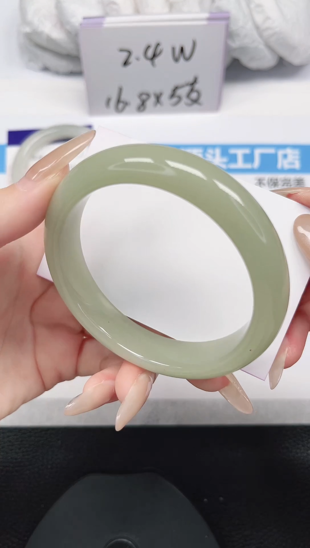 未镶嵌手镯石英岩玉154-60/61