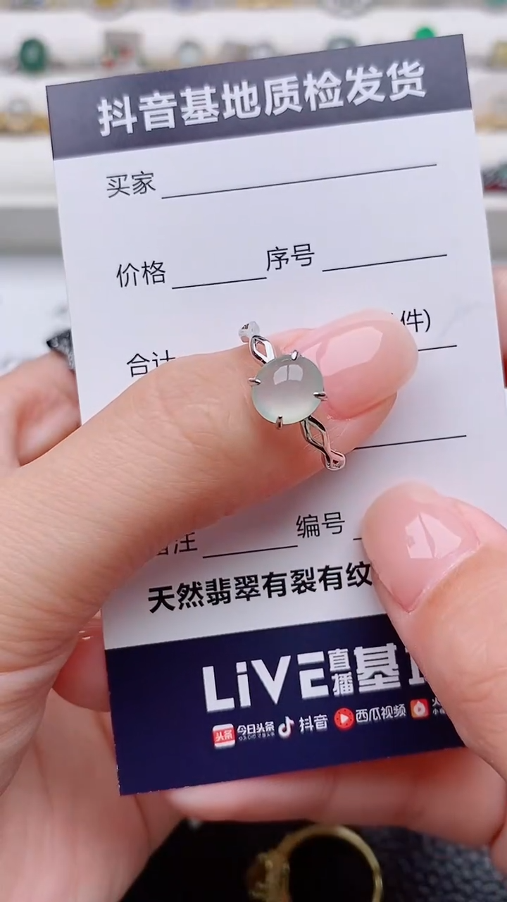银S925镶嵌戒指翡翠Q**&正品 纯天然翡翠