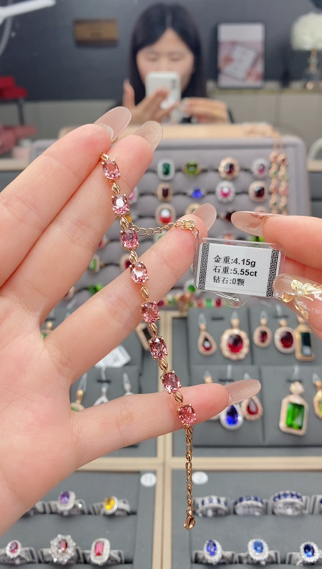 【闪购商品】碧玺手链18K金镶嵌5.55  