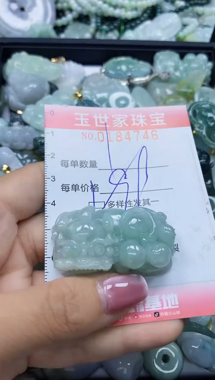 【闪购商品】翡翠颈饰未镶嵌闪购0184746多样性发其一