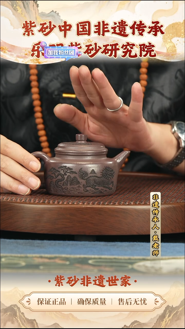 茶壶紫砂99.0099.00