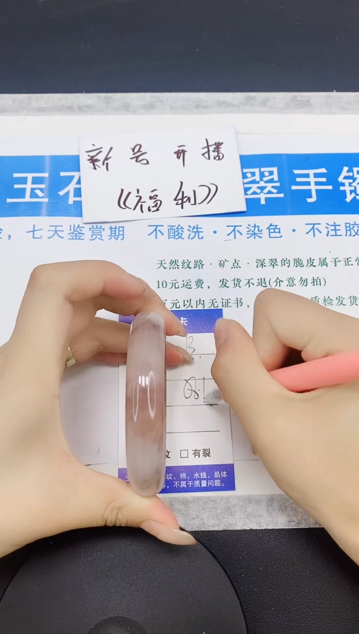 石英质玉手镯未镶嵌多样性发货-13-58/9