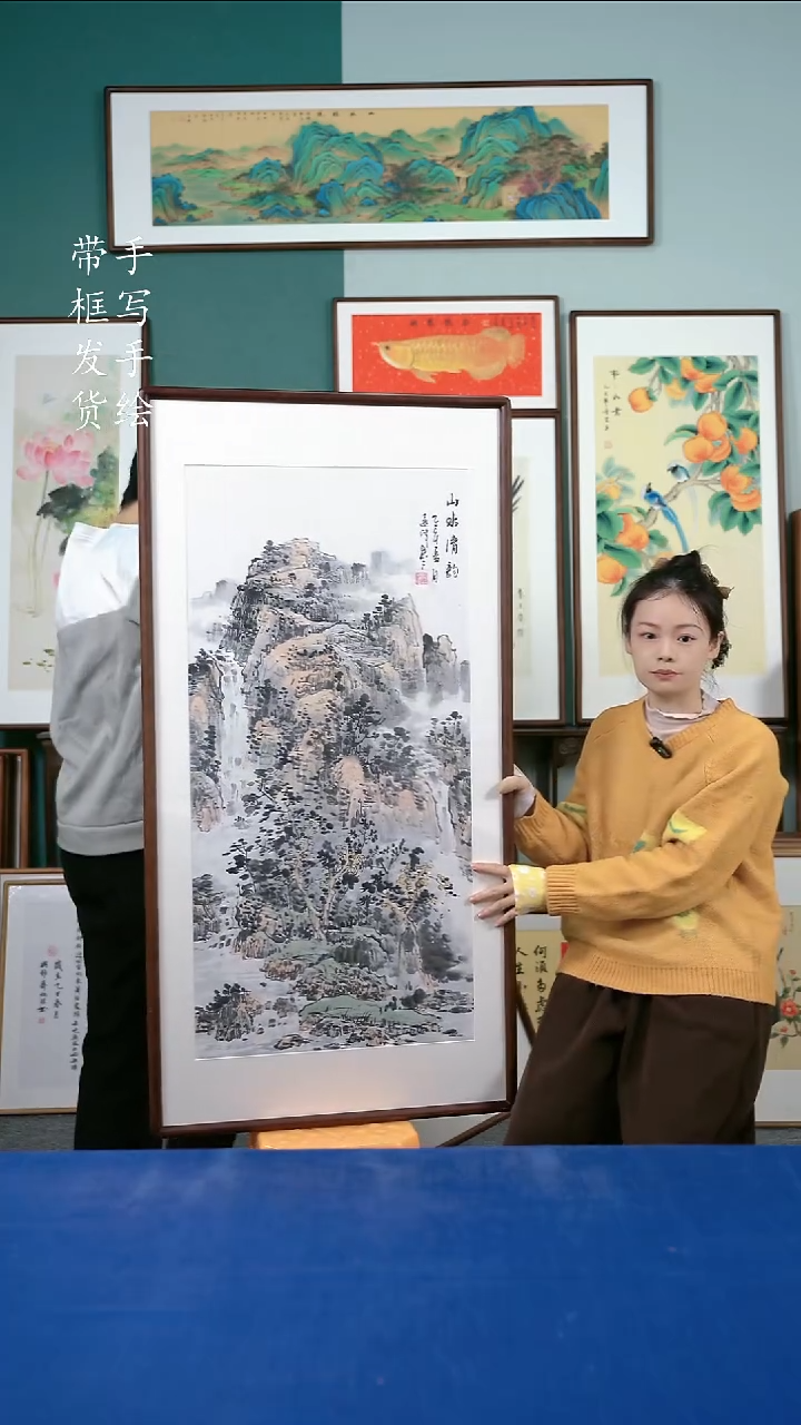 国画161山水65*125