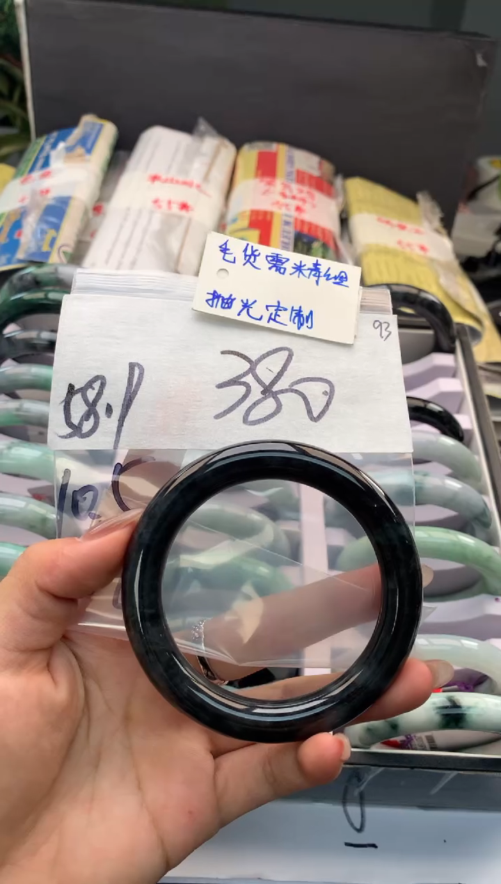 【闪购商品】定制翡翠未镶嵌毛货需精细抛光+多人