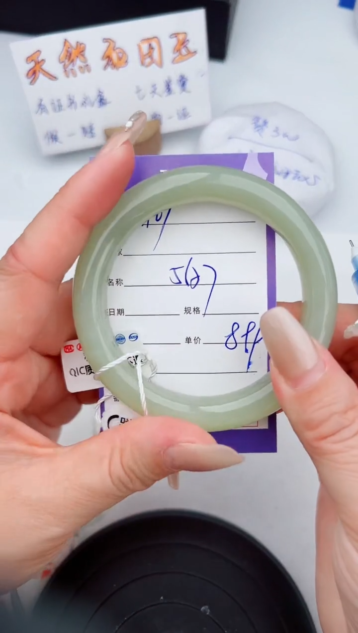 和田玉手镯未镶嵌127钰涧微色差T3