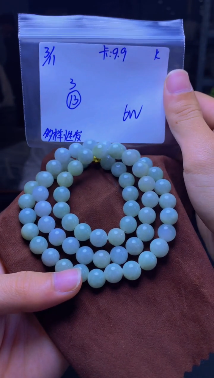 【闪购商品】定制翡翠未镶嵌天然缅甸A货翡翠 多样性发货