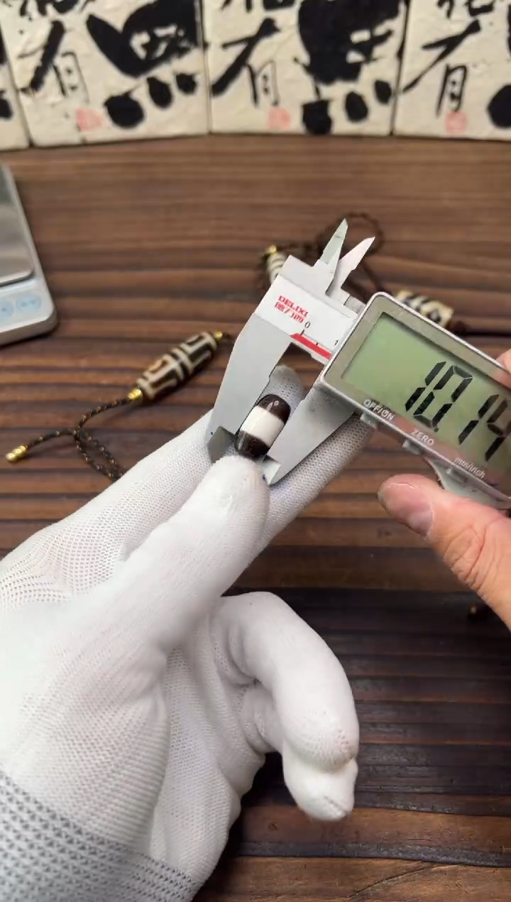 【闪购商品】玛瑙/玉髓12未镶嵌玛瑙