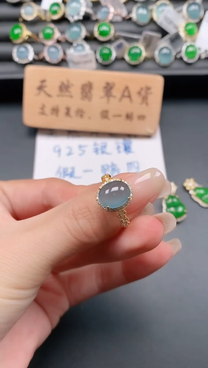 银S925镶嵌戒指翡翠1111