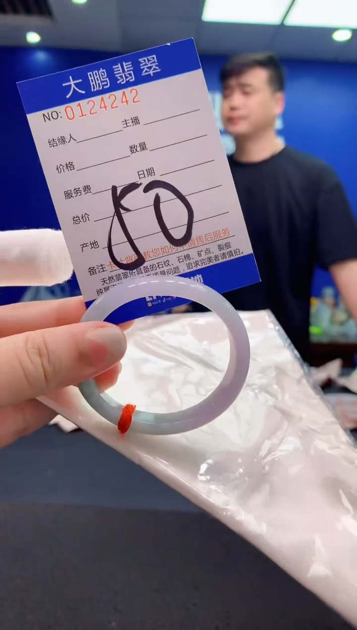 翡翠未镶嵌手镯0230309371