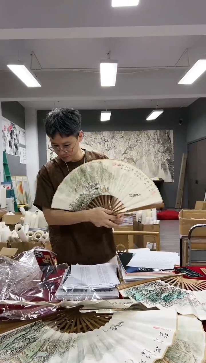 国画財*17号玄无山水扇子