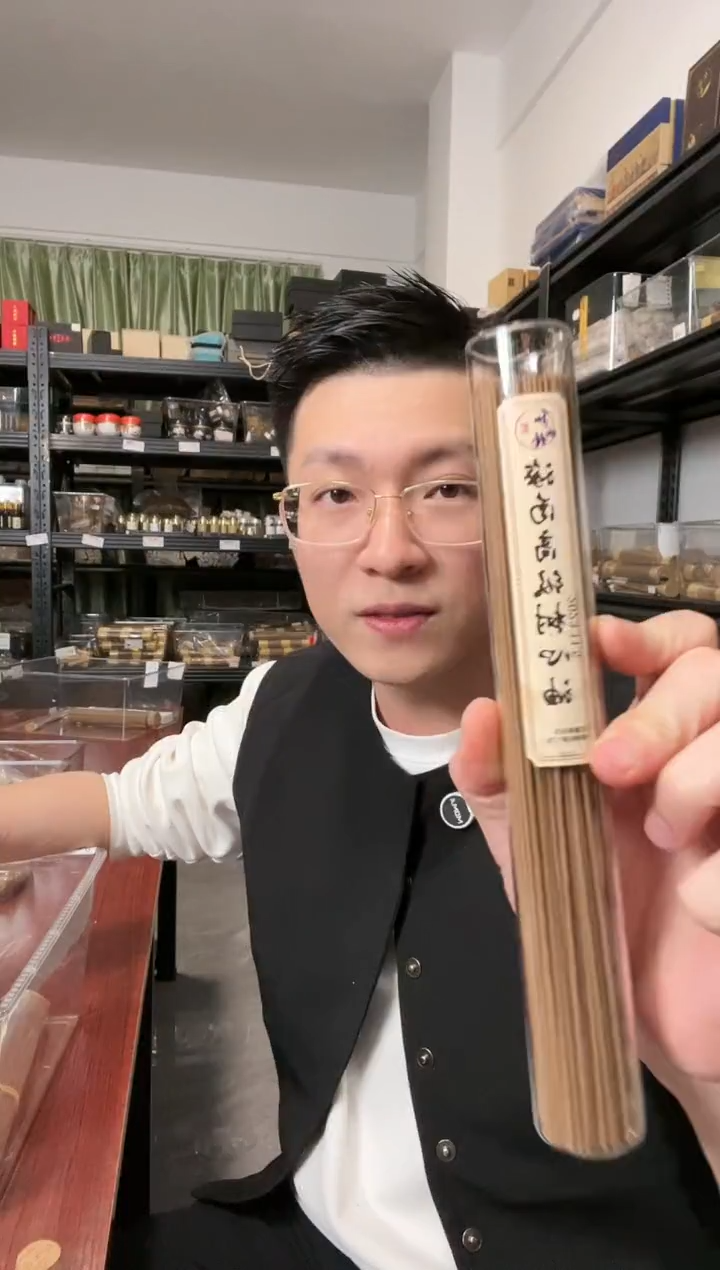 【闪购商品】海南高级树心油沉香线香50克